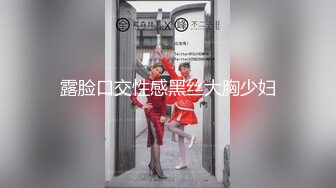 【新片速遞】   眼镜哥酒店约炮白白嫩嫩的美女同事各种姿势啪啪完美露脸