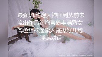 新娘各种诱惑，全程露脸性感好身材，揉奶玩逼特写展示粉嫩骚穴，自己抠B呻吟可射