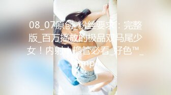 童颜巨乳漂亮美少女情趣内衣开裆内裤震动棒自慰小穴粉嫩浴室洗澡躺在沙发上掰穴