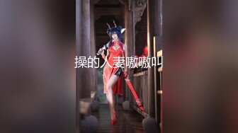 【极品乱伦❤️性爱流出】电报群大神『我的侄女叫小夕』乱伦性爱私拍 娇嫩侄女承受大屌的抽插内射 (6)