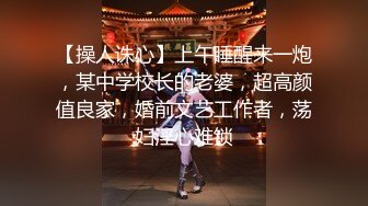 绿播女神下海【是你的老婆】美到炸裂~水里抠穴自慰~洗澡吐酸奶，纸巾准备好，包射 (1)