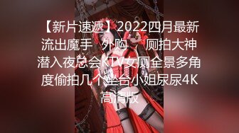 STP20228 【超推荐会尊享】最新果冻传媒AV剧情新作-房东の秘密 约炮房东并威胁 免房租免玩乐 内射丁香