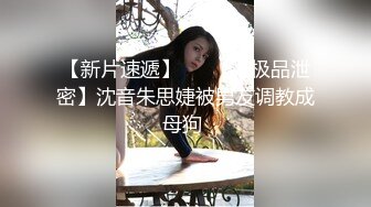 STP31070 国产AV 爱豆传媒 ID5288 闺蜜之百万网红惨遭姐妹陷害人设崩塌 羽芮(坏坏 林沁儿 芳情) VIP0600