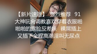 学校停课的英文老师逮到机会抛开束缚，展现出淫荡的一面