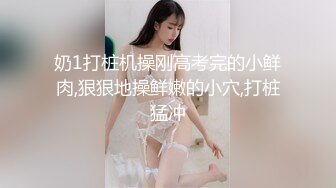 探探主动约的女学生