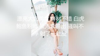 盗站流出一群年轻身材性感大奶美眉浴室组团洗澡水中嬉戏互相玩起了花样高难度嘘嘘用手用盆接尿