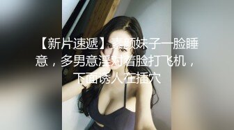 【新片速遞】  极品艺校舞蹈系女神✅土豪榜一大哥视角，表面一本正经的直播，看不到的视角下翘起小翘臀让大哥操小骚逼