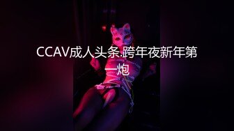 极品反差母狗『Sugar』大尺度私拍流出 啪啪?调教?3P?口爆?内射?黑丝