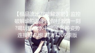 酒店约操170cm顶级外围女神包臀短裙修长美腿,舌吻调情69姿势吸吮舔屌