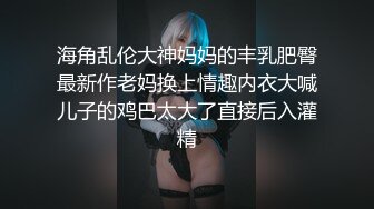 小哥发现老婆背着自己去洗浴会所做情趣技师后也去体验了一回特殊性服务- 零零后美眉洋洋