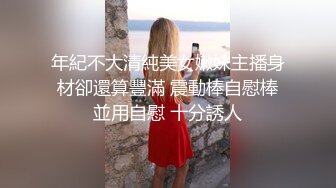   极品粉嫩敏妹妹紧致小淫穴被一顿爆力输出抽插