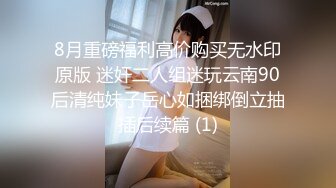 【新春强档】最新极品女神剧情系列-亲戚登门拜年 急色表哥不顾房外众人擅闯闺房和骚浪表妹干炮 高清720P版