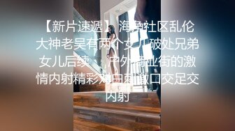 【绿帽淫妻性爱狂】绿帽大神『AKA』绿帽视角2023年最新乱交私拍③请众猛男肏淫妻轮番内射小逼 (2)