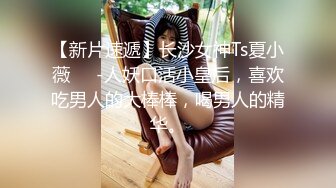 【近日刚播短发气质美女】酒店开房和炮友激情拔下内裤