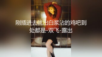 麻豆传媒映画-女优初面试真枪实弹直接操 高清精彩推荐