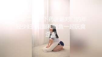 [2DF2] 非常时期和极品黑丝网袜邻家小姐姐激情啪啪做爱 无套猛操粉穴 危险期最后冲刺还是带个套干吧 高清720p[BT种子]