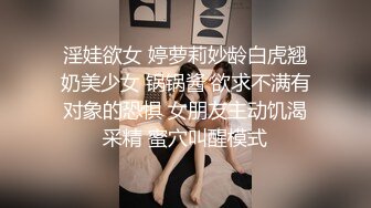 酒店豪华套房偷拍眼镜小胖好福气啊这么好身材的美乳妹子无套内射流床上了