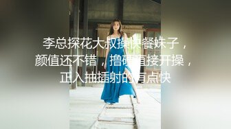 ❤❤纯欲系美少女，贫乳大长腿，短裙丁字裤，扭腰摆臀，掰穴假吊抽插，特写屁股骑坐，表情一脸淫骚