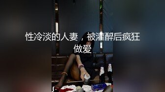 热门 人妖 ·Ts李鑫柔 · 黑丝小可爱，妖性满满，M姿势做爱艹射美妖！