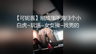 大辫子的小姑娘穿着开档黑丝诱惑狼友，淫语互动撩骚不断，道具玩弄骚穴，淫水都拉丝了真骚啊