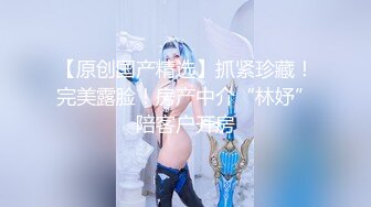 【高个子#美白#超苗条】向业界人士推销无法舍弃演艺圈梦想的超绝身材美女时的录像。-cd3