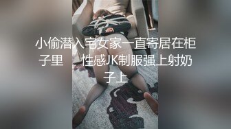 网友自拍情景剧欠债不还沦为奴隶的美女小白领