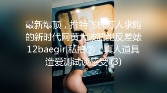 炮王小黑冒着被打的风险下午进淫窝嫖妓偷拍80块的巨乳少妇鸡吃快餐