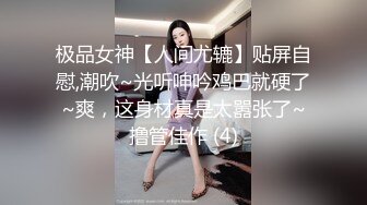 黑色诱惑，想象吧