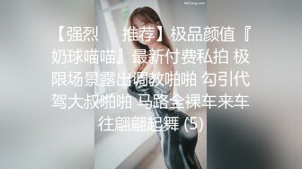 极品巨乳良家人妻端庄优雅的反差人妻，摸她几下就开始流水了，流满淫水的蜜穴操着真舒服！天生的榨精神器