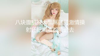    连锁酒店炮房偷拍 清纯在校女生 和男友开炮房 侧脸够清纯的 和男友翻云覆雨