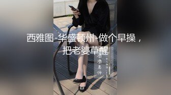 90後長發白嫩肌膚正妹酒店開房 女上位猛烈搖晃享受進出