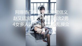 后入大屁股女友，第一次上传。