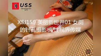 【最新性爱泄密】土豪哥包养极品身材美乳小情人 放学后穿JK制服边啪啪边和男友通电话