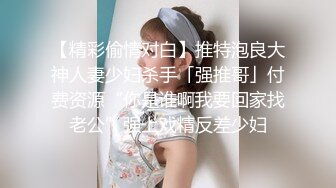 ✿高清AV系列✿jk制服+高颜值学姐 身上全身青春的气息 娇小身材独特性爱姿势疯狂啪啪 美腿尤物极度淫骚