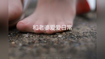 最新流出网红美少女【柚子猫】新作-路人女主的养成方法 你们的老婆加藤惠睡衣Cosplay沙发震