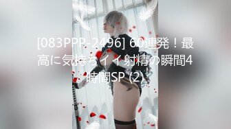 (HD720P)(啼きの人妻)(fc3879811)屋が回してきた欲求不満な熟女妻　推しホストの生誕祭の為に体を張りましたが、チポも大好きみたいです！！