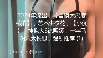 日常更新2023年8月20日个人自录国内女主播合集【163V】 (129)