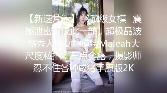 大神潜入商场女厕前后双视角偷拍各种JK高颜值美女各种美鲍完美呈现