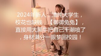 金主重金定制！高颜白皙美乳美鲍女神姐姐【水蜜桃】自导自演乱伦剧情，姐姐不在家勾引姐夫