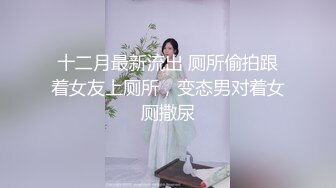 外表清纯短发美妞为赚钱下海，连体白色渔网袜，掏出白嫩奶子揉捏