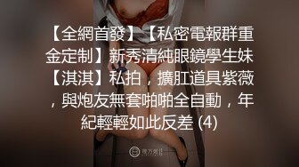 《新流✅劲爆重磅✅资源》万人求档OnlyFans网红男女通吃SM调_教御姐maya女王订阅私拍绳缚 虐_乳 拘束 强制高潮 鞭打 (12)