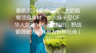 【精品泄密】可愛反差校花小姐姐日常啪啪誘惑私拍福利 LO鞋長筒白襪 光聽這個聲音就受不了了 超頂身材極度淫騷 每一下都要插到底 原版高清