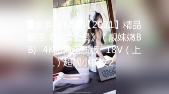 年上の使えないおじさんバイトに犯●れた女子大生 吉冈ひより