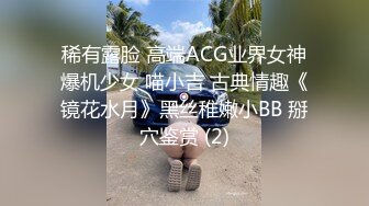 ★☆全网推荐☆★极品网红“火箭女孩”最新性爱私拍内射爆乳乱颤高潮 (2)