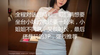 SW-633 滿員巴士內 上學途中 我的肉棒被黒褲襪豐滿美臀觸碰著 馬上有了反應..姊緊握著 讓我受不了。不顧著有其他乘客在旁邊 就當