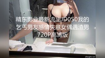 《精品?推荐》公园简易女厕所定点后位近景高清偸拍一位接一位内急方便的女人大屁股一个比一个大搭配T裤真心骚