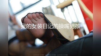 纹身社会哥每天要操，69姿势互舔骚逼，骑乘位屁股猛砸，双腿肩上扛一顿输出，操的娇喘不断