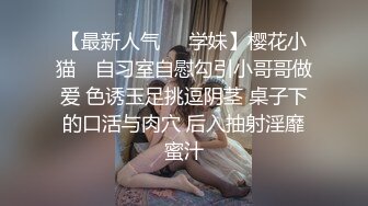 亚裔留学生被房东无套艹穴,上下两张嘴都被灌入精液 下集