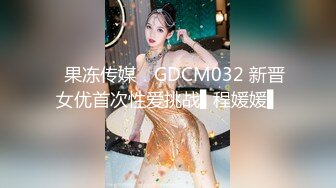 ★☆稀缺资源☆★大三兼职美女被色魔摄影师诱惑换上情趣黑丝啪啪啪 (3)