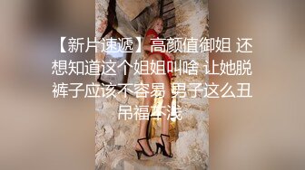   分享乱伦大神孟婆一碗汤 南航空姐被草之后浴室里日哭 00后空姐妹妹调教开始